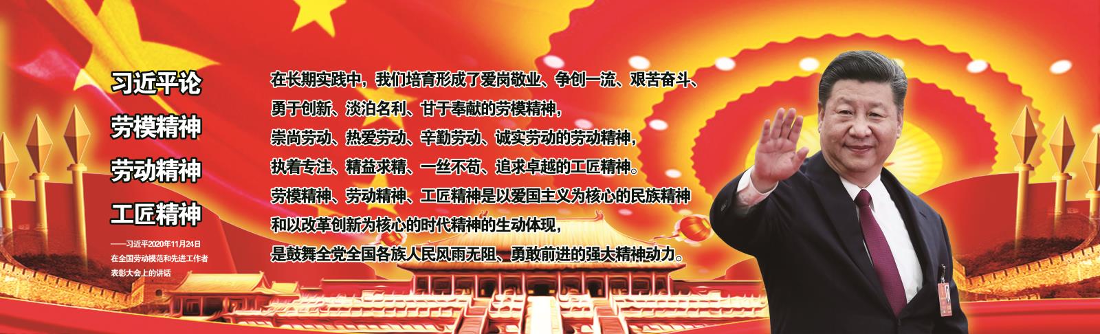 习近平.jpg